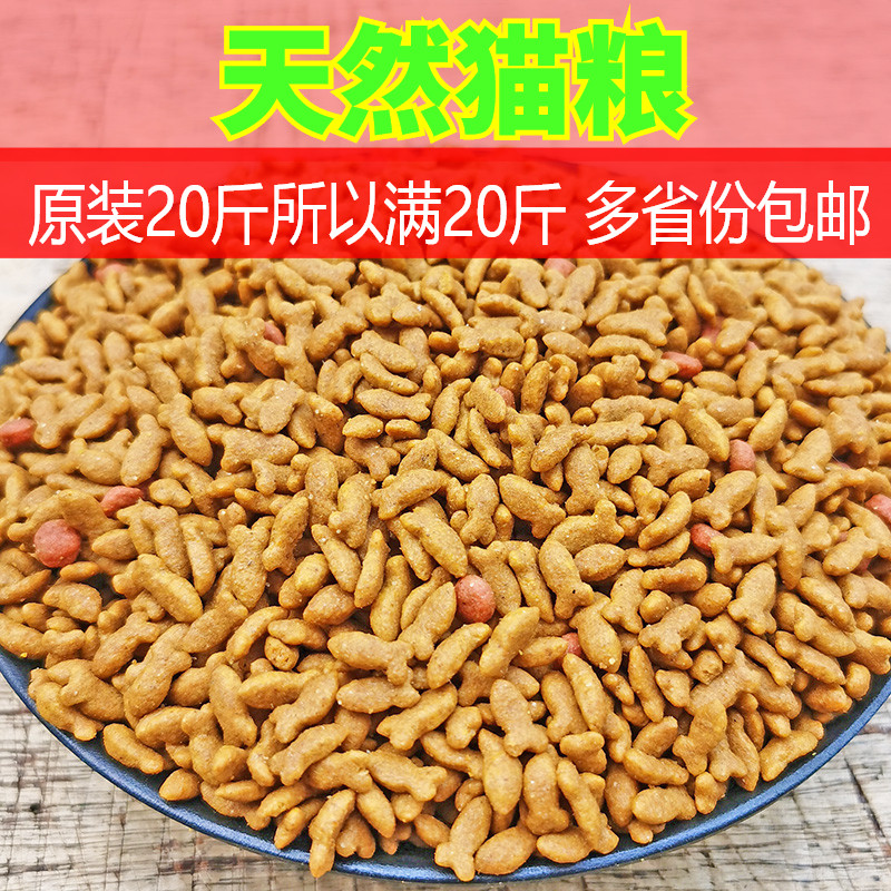 Натуральный корм для котят и взрослых кошек 500г со вкусом морской рыбы, гипоаллергенный, для ухода за шерстью, с бесплатной доставкой