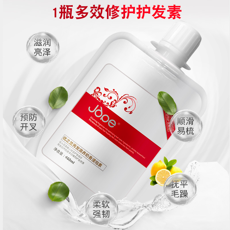 Liao Youzhi Lan молочный терапевтический спа-бальзам для волос без пропаривания, оригинальная восстанавливающая маска для гладкости волос (2 пакета с бесплатной доставкой)