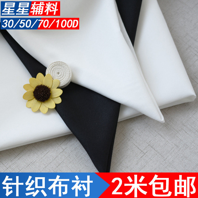 Сплавная прокладочная ткань из нетканого материала с шелковым шифоном, трикотажная термоаппликация, высококачественная тонкая прокладка для одежды