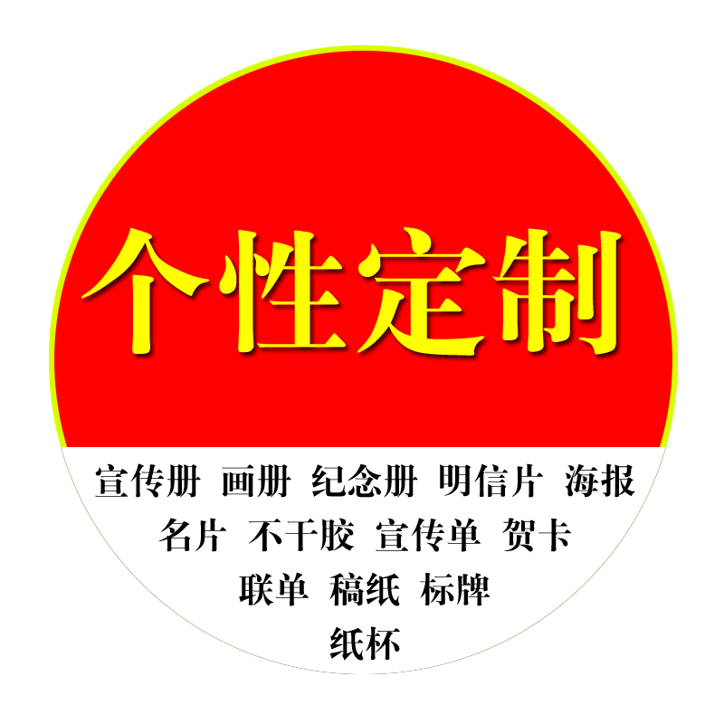 Индивидуальная печать альбомов для малышей, альбомов для пар, корпоративных альбомов, учебных материалов, высокое качество, от одного экземпляра