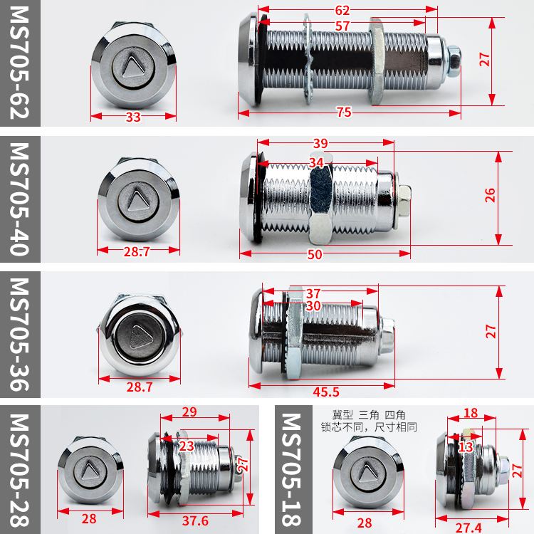 Замки Haitian MS705 треугольный замок с внутренним треугольным и S-образным цилиндрами, четырехугольный треугольный поворотный замок из цинкового сплава
