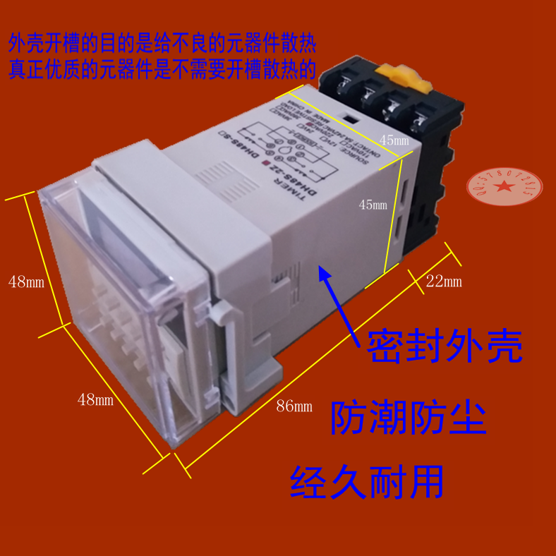 Цифровое релейное устройство времени JSS48A-2Z DH48S-2Z с полным комплектом аксессуаров