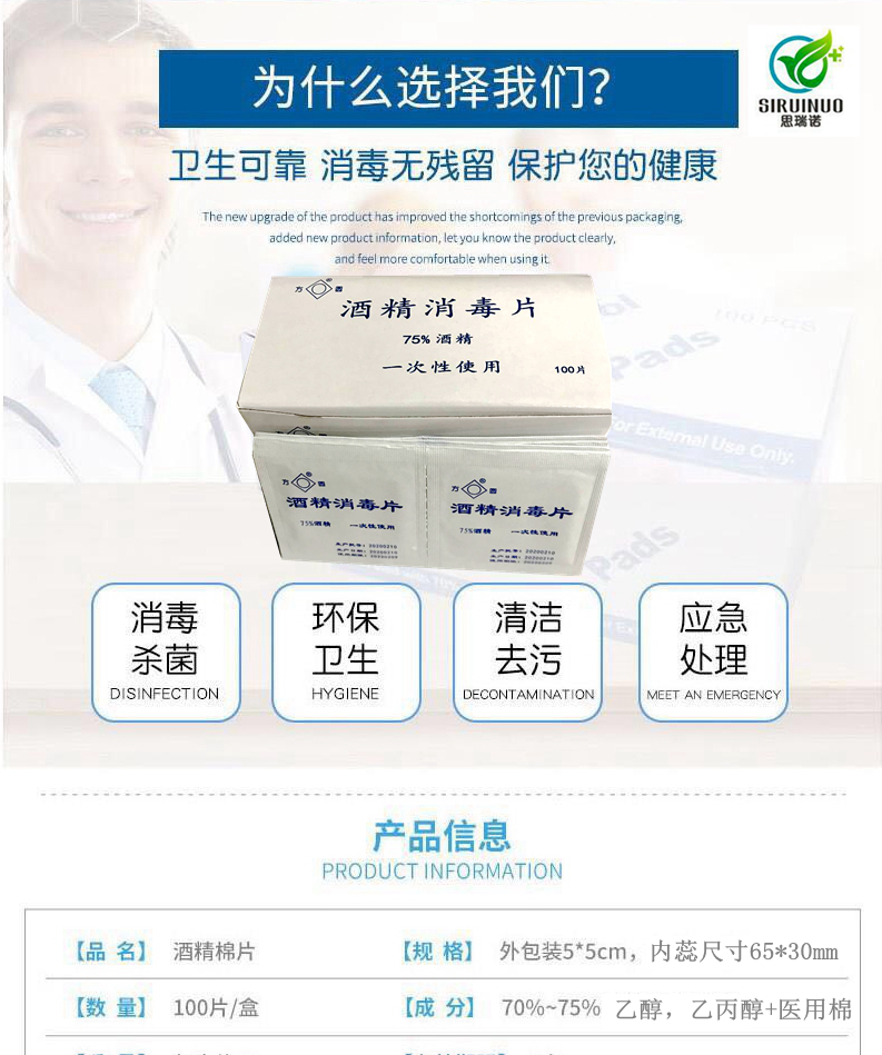 Купи 2 получи 1 бесплатно 75% спиртовые салфетки для дезинфекции телефона одноразовая посуда ватные диски для лица очистка ушей салфетки для очков