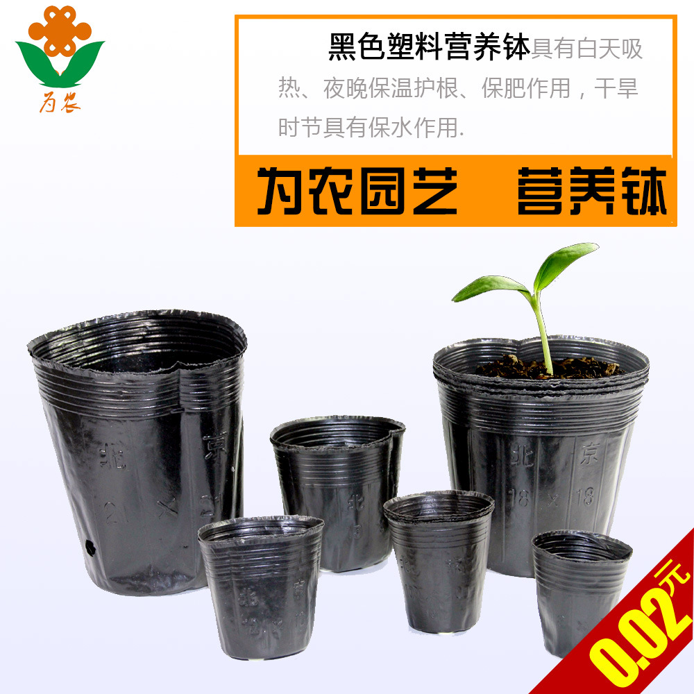 Различные черные простые лотки для рассады и питательные горшки от производителя | Горшки для рассады, питательные стаканчики, мешки для рассады