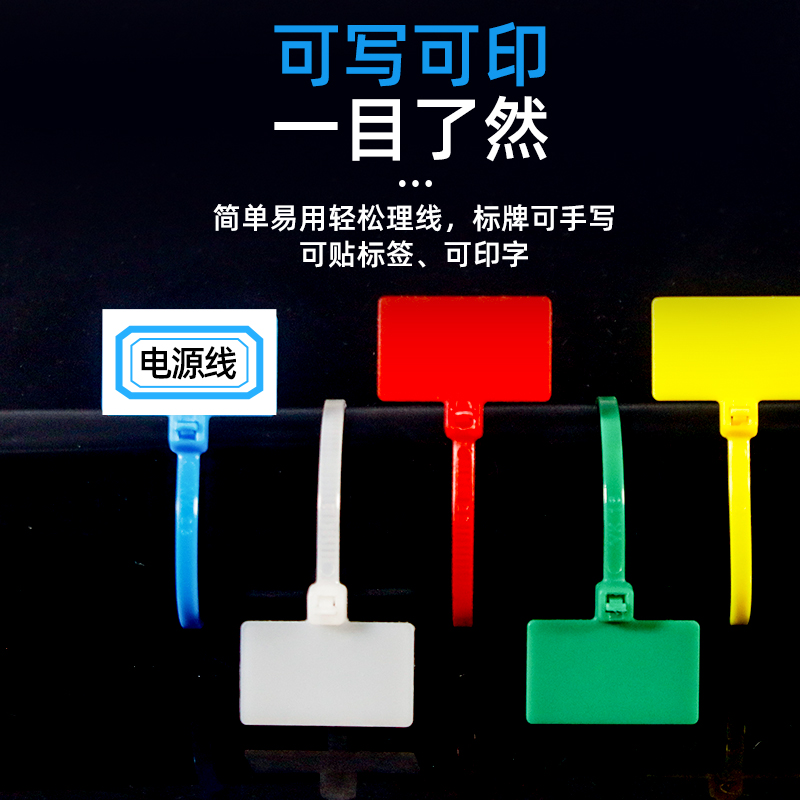 Нейлоновые кабельные стяжки с этикетками, пластиковые стяжки для связывания проводов, маркеры, крепежные клипсы, натяжители