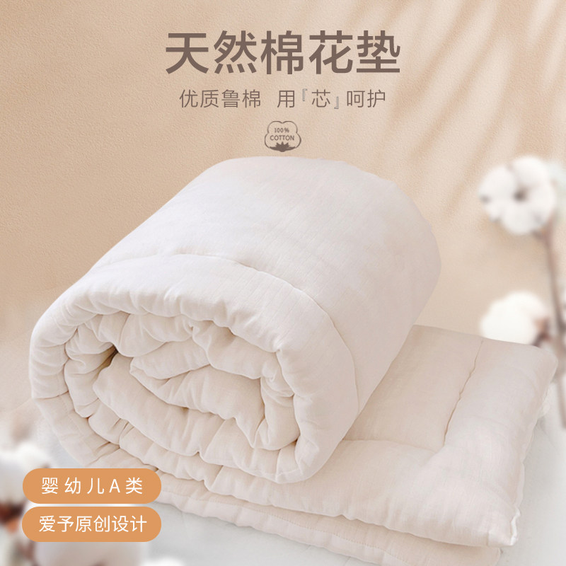 Матрац для малыша AiYu, вставной хлопковый наполнитель, теплый, мягкий, утолщенный, ручная работа, на заказ