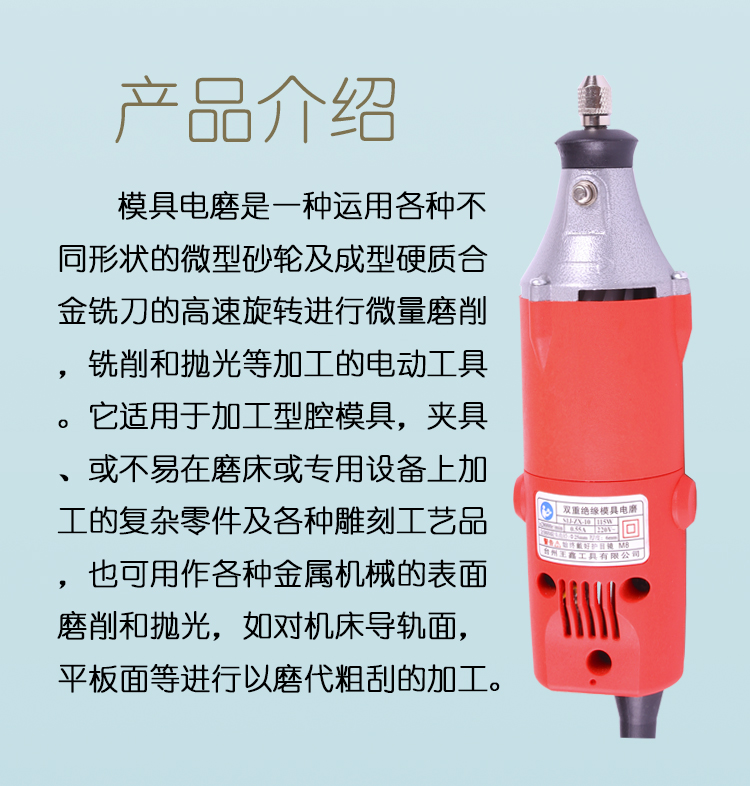 Электроинструмент Линтонг 3M-2 Вангсин S1J-ZX-10 с алюминиевой головкой мини электрический шлифовальный станок прямого типа для гравировки 2502