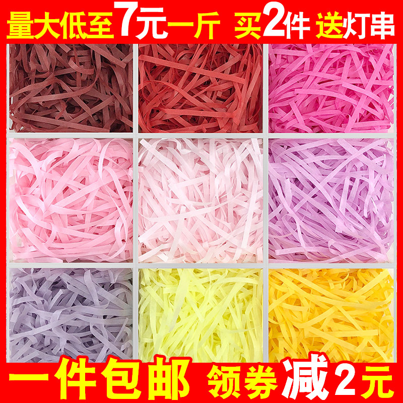 Очень дешевый наполнитель из рафии, измельченная бумага для свадебных коробок с конфетами и упаковки подарков с фруктами