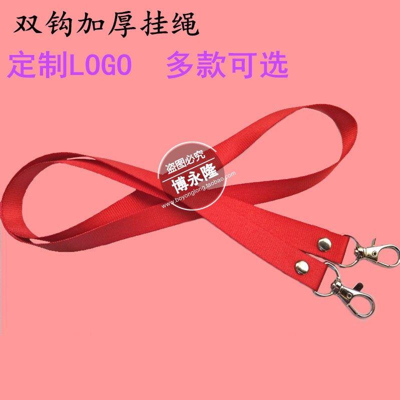 Шнурок для бейджа 1.5CM с двойным крючком и двойной пряжкой, рабочий ремешок, салонный бейдж с возможностью нанесения логотипа