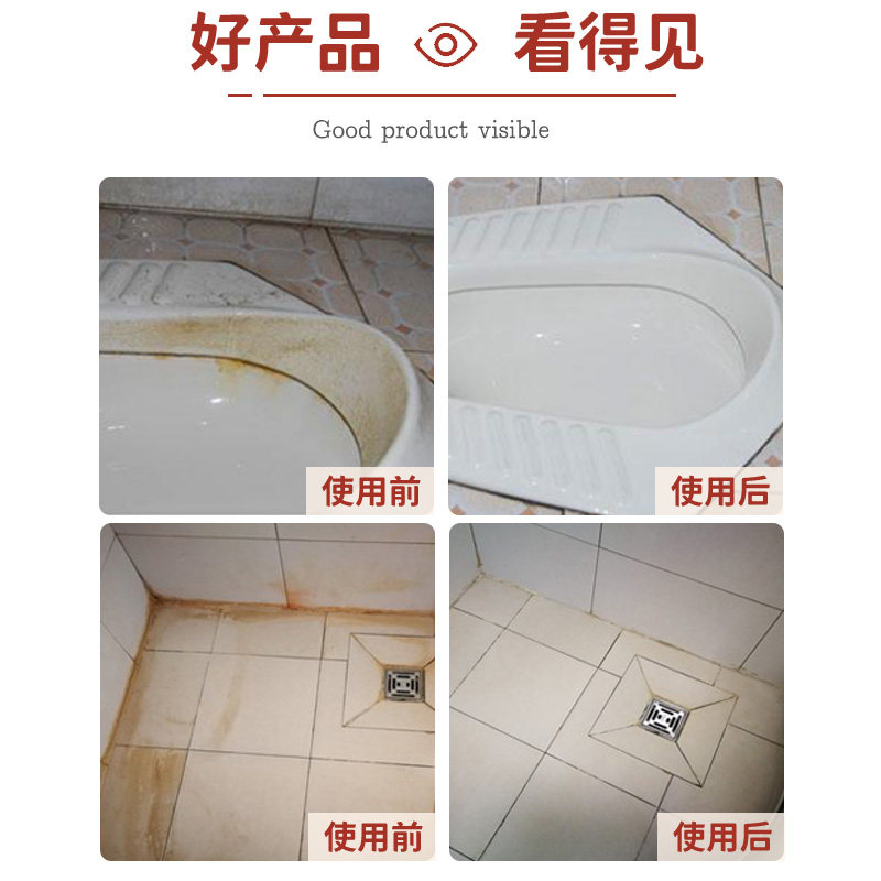 Байюнь Цзеба JB112 нейтральное универсальное чистящее средство многофункциональное для удаления пятен с плитки и дезинфекции полов в домашних условиях