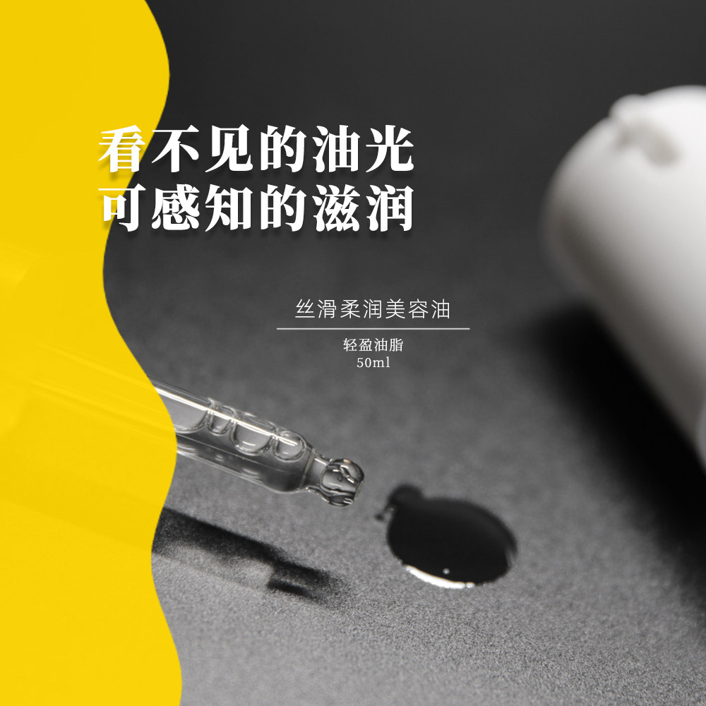 Травяное ароматизированное шелковистое увлажняющее масло для кожи лица для сухой кожи 50 мл, не оставляет жирности