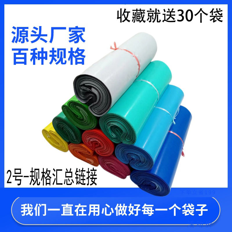 Оптовые курьерские пакеты с бесплатной доставкой, водонепроницаемые упаковочные пакеты, средние и большие, серо-черные, усиленные водонепроницаемые пакеты для упаковки