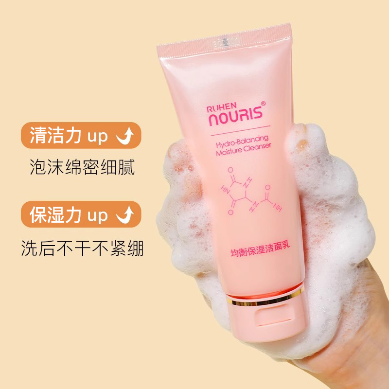 Пенка для умывания Narhys с ионным балансом и увлажнением, корейская косметика Ruichen Xiongjin, официальный магазин, оригинал