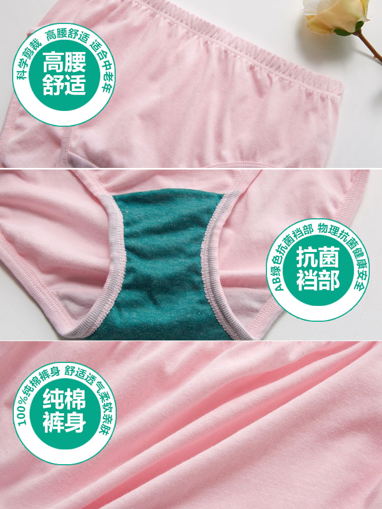 Женские тонкие хлопковые трусы AB, удобные, для среднего и пожилого возраста, большого размера, свободные, с высокой талией, антибактериальные, модель 2822