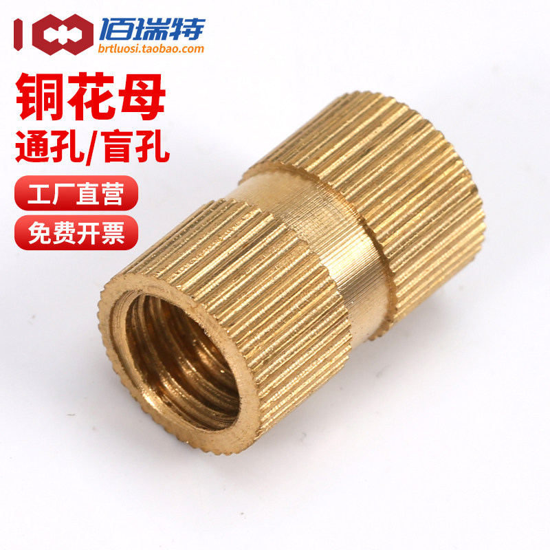 Впрыскиваемые латунные гайки с горячим плавлением M1 M2 M3 M4 M5 M6 M8 с насечками, латунные вставки, встроенные детали - полный ассортимент