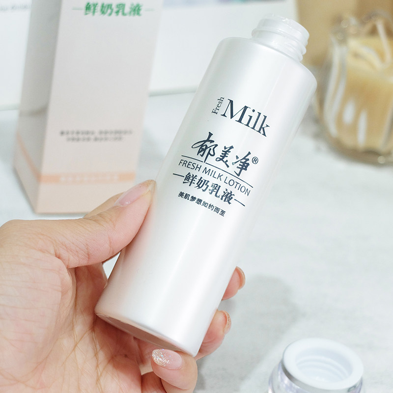 Премиум лосьон Yumeijing с молоком 108г, освежающий, увлажняющий, не жирный, классический отечественный уход за кожей