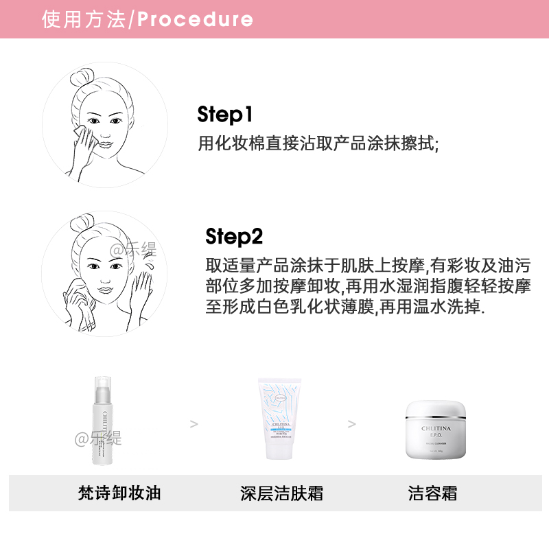 Мягкое увлажняющее средство для снятия макияжа Fanshi и масло для снятия макияжа Keti - Официальные подлинные продукты Clé de Peau