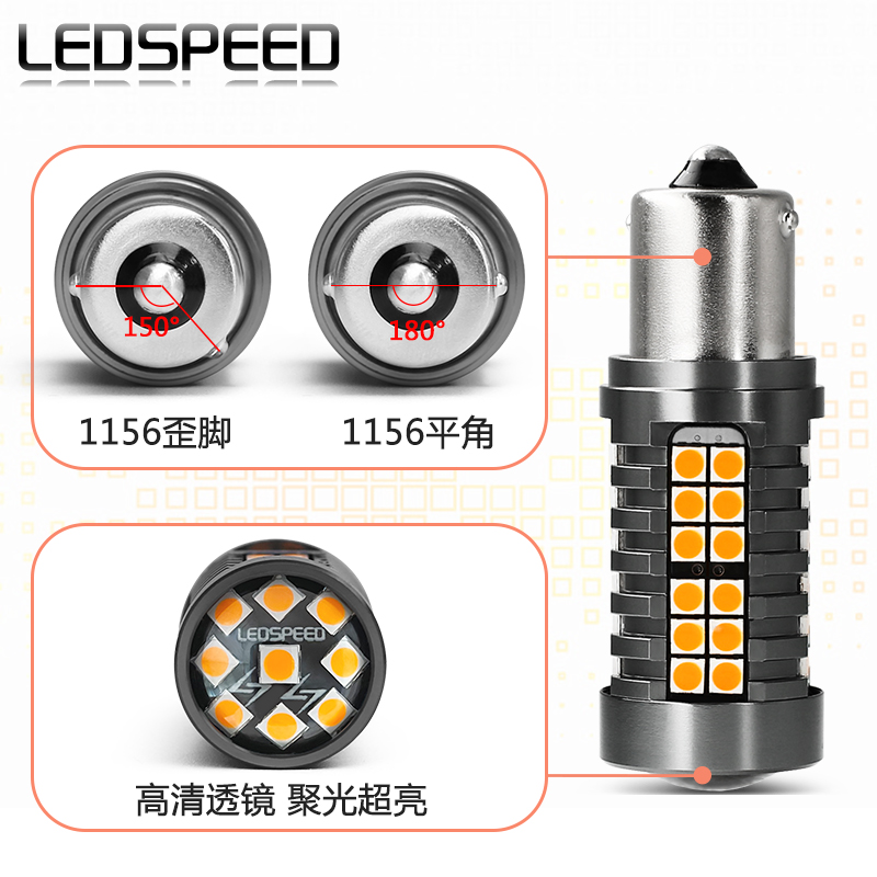 Антимигающий светодиодный указатель поворота сверхяркий 1156/PY21W WY21W h21w со смещенным контактом T20 и декодированием