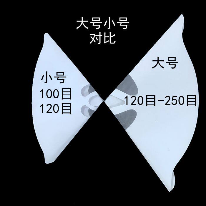 Одноразовый бумажный воронка с фильтром для краски, для смешивания и распыления краски, 100, 120, 200 ячеек