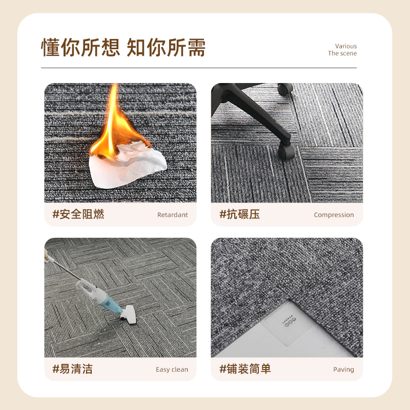 Большие офисные ковровые плитки для коммерческого и домашнего использования, утолщённые, с полной укладкой, модульные напольные коврики для спальни и гостиной