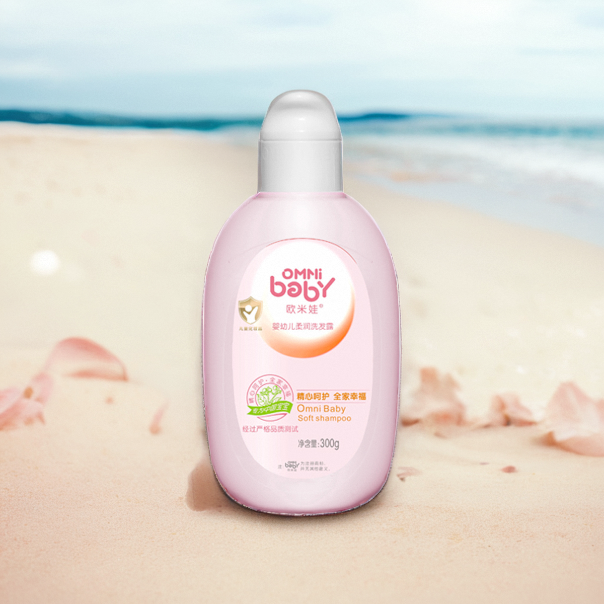 Детский шампунь Omiwa для новорожденных, мягкий шампунь для мальчиков и девочек, 300 г