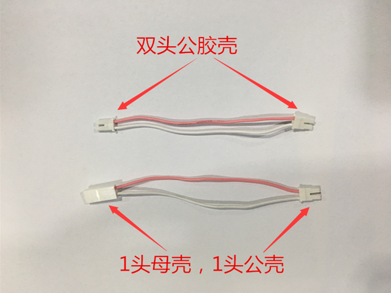In-Stock H JST BH3.5MM Pitch 2P Adapter Cable LCD Backlight Cable Display Screen Lighting Extension Cable