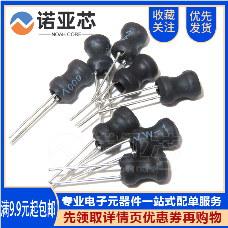 Индуктор формы I 0608 6*8мм 2.2/3.3/4.7/10/22/33/47 мкГн мощный индуктор