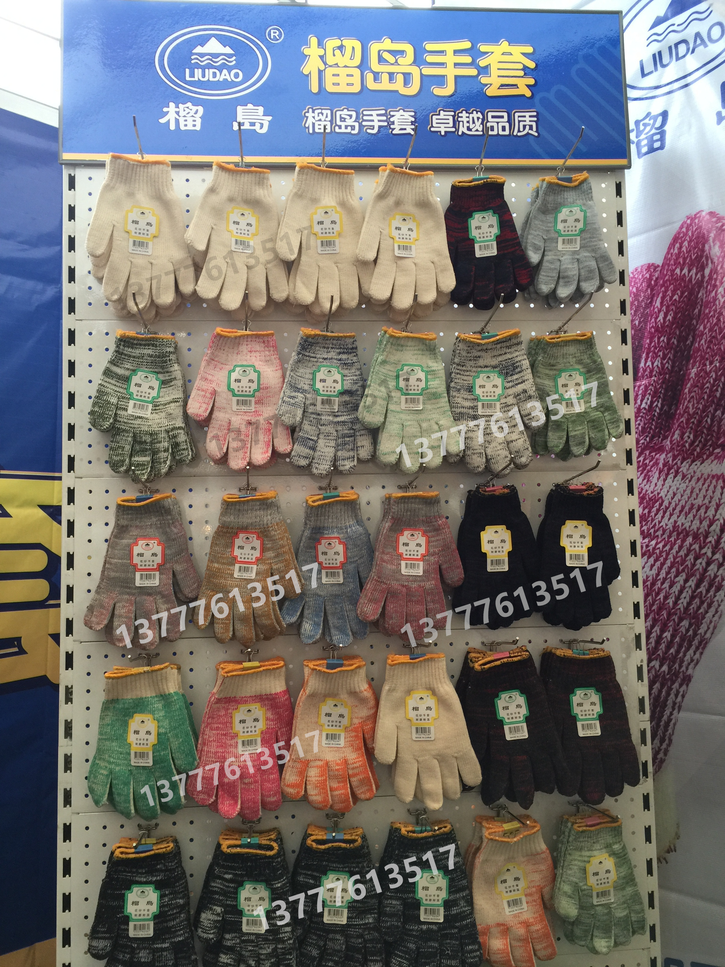 [Людао] Компьютерная версия 1000 г защитные рабочие перчатки из красной и хлопковой пряжи, производитель