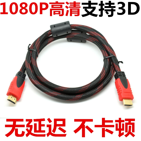 Фабричный HDMI кабель с красно-черной сеткой для приставок, компьютеров и телевизоров, версия 1.4, поддержка 3D и 1080P