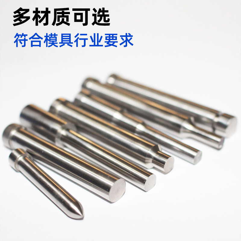 Пробойник SKD11 SKH-51 DC53 8566 износостойкий точный пробойник для штампа с выпуклым и вогнутым рисунком нестандартный заказ