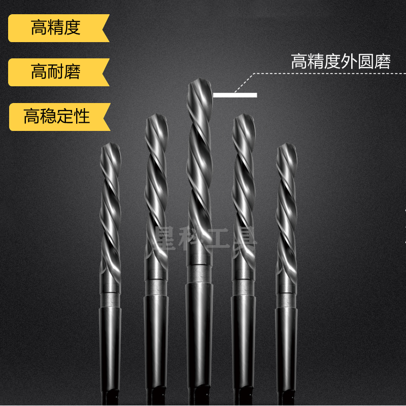 河一工锥柄麻花钻头5.0-88.0mm河南一工锥钻莫氏柄高速钢钻头打孔