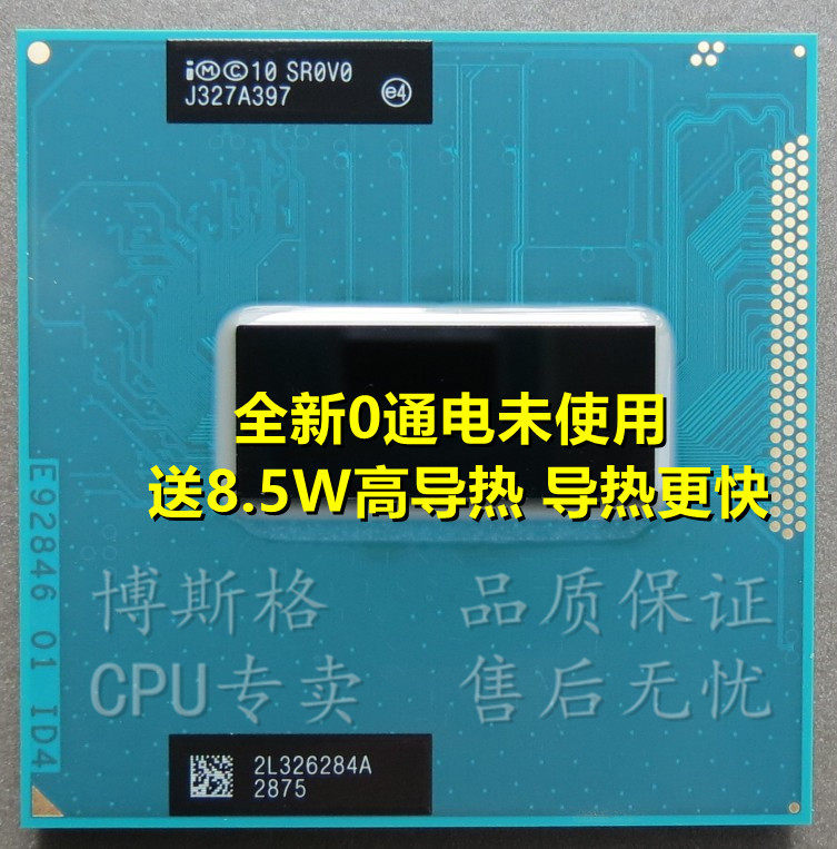 I7 3630QM 3612 3632QM 3610QM 3720QM 3740QM 3820QM 3840QM ЦПУ