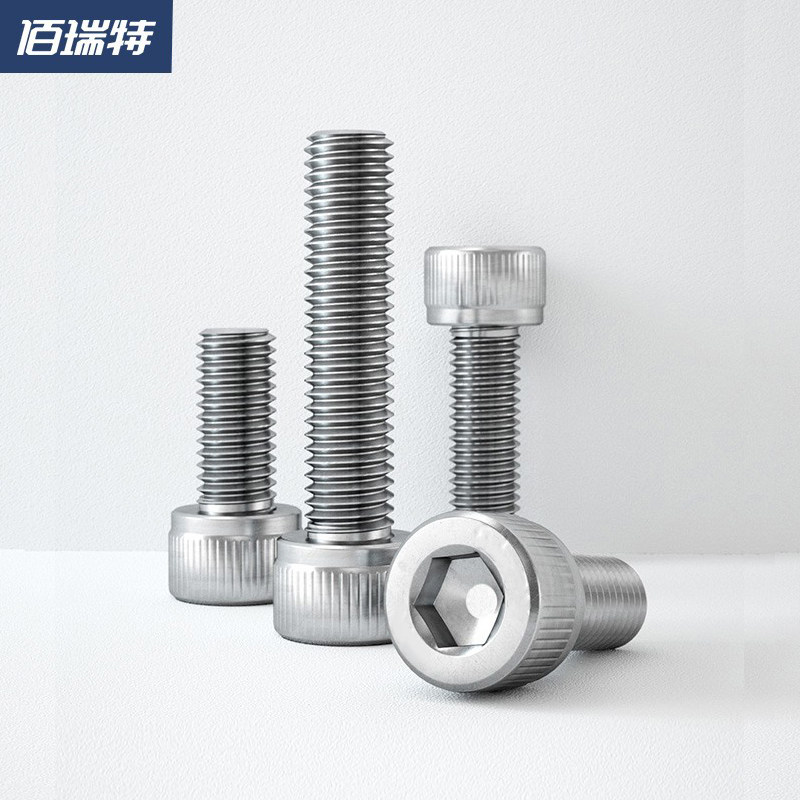 316不锈钢内六角螺丝杯头螺钉螺栓配件大全加长M2M3M4M5M6M8-M12