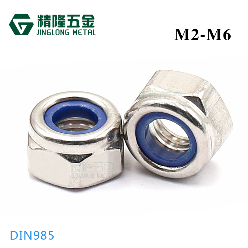 Аутентичная 304 нержавеющая сталь M2/2.5/3/4/5/6 Гайка с шестигранной головкой, стопорная, антивибрационная, против самосмятия
