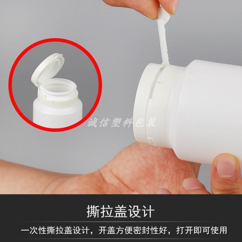 Пластиковая бутылка для ксилитола 100 г, бутылка для жевательной резинки 100 г с отрываемой крышкой, емкость для дозаправки