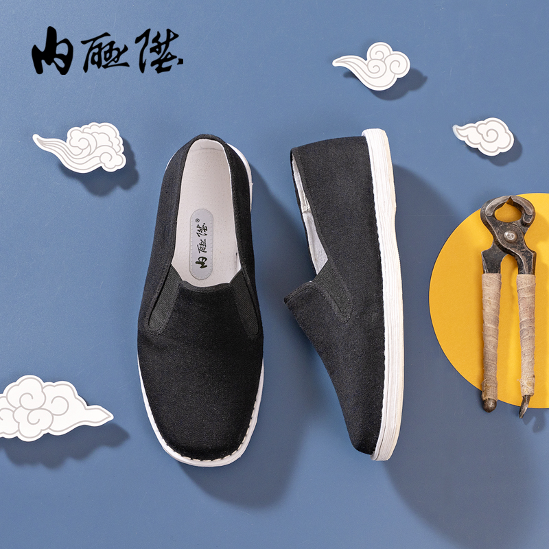 Мужские тканевые туфли Neiliansheng старого бренда Пекин, машинная прошивка, подошва из тысячи слоев, клееные, модель 3193C