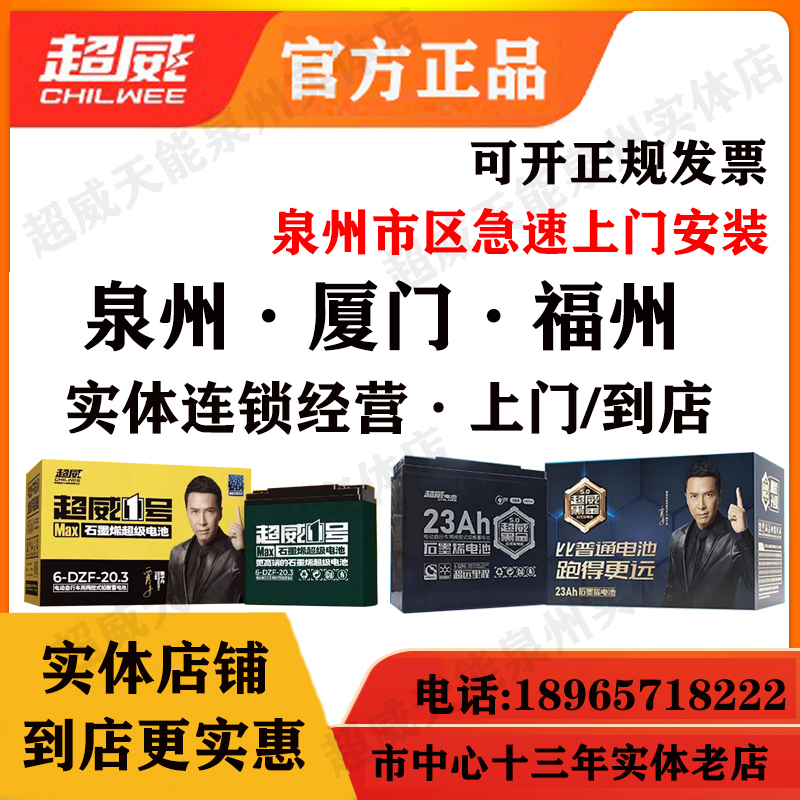 Оригинальный графеновый аккумулятор для электросамокатов, свинцово-кислотный аккумулятор, черный золотой аккумулятор 72V20A60V48V12A