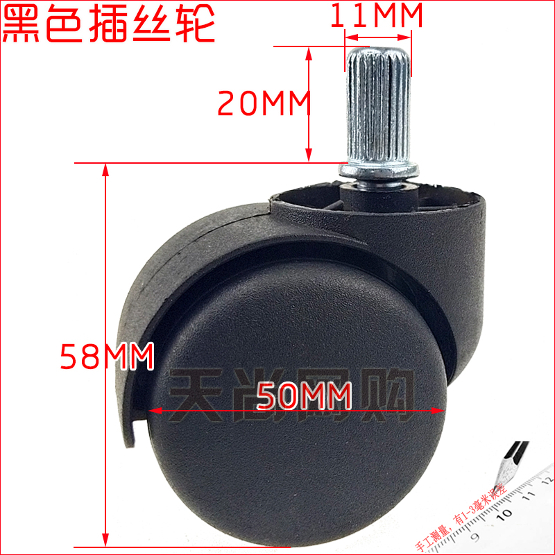 Бесшумные универсальные колеса для офисного компьютерного кресла без стержня с винтовой фиксирующей пружиной и прямым монтажом