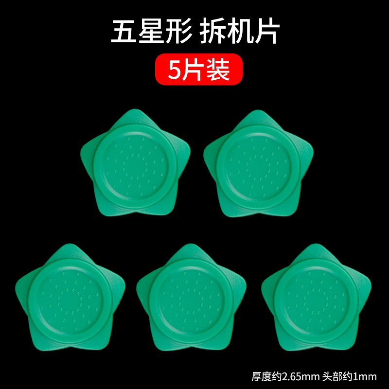 Металлическая треугольная лопатка для вскрытия телефонов и планшетов, пластиковый скребок для удаления клея, лопатка для аккумулятора, присоска для ремонта