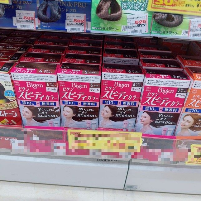 Новая японская версия HOYU Bigen без запаха, быстрое красящее средство для волос для закрашивания седины с бесплатной доставкой