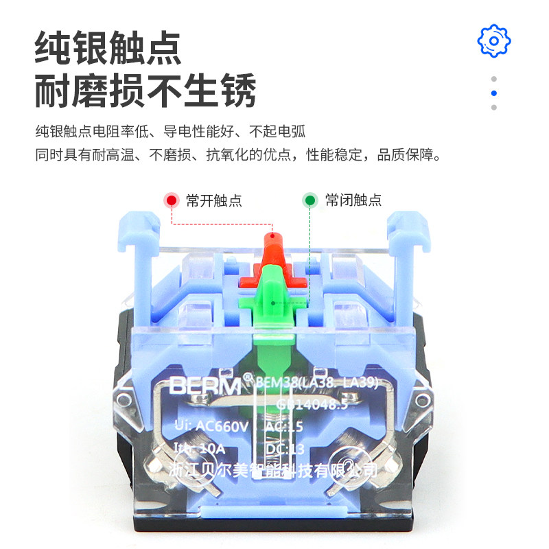 Кнопочный переключатель Belmei BEM-11S с плоской головкой, самосброс LA38-11BN, мгновенный переключатель, красный, зеленый, желтый, 22 мм