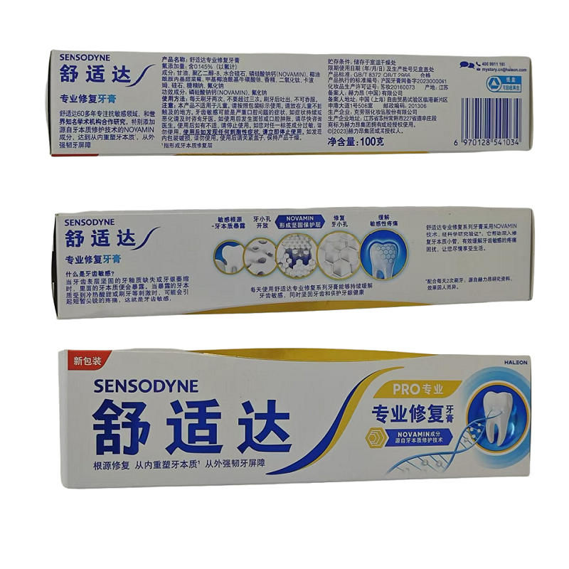 Зубная паста Sensodyne профессиональная восстанавливающая 100г для восстановления эмали, профилактики кариеса, снятия чувствительности и боли при холодном и горячем