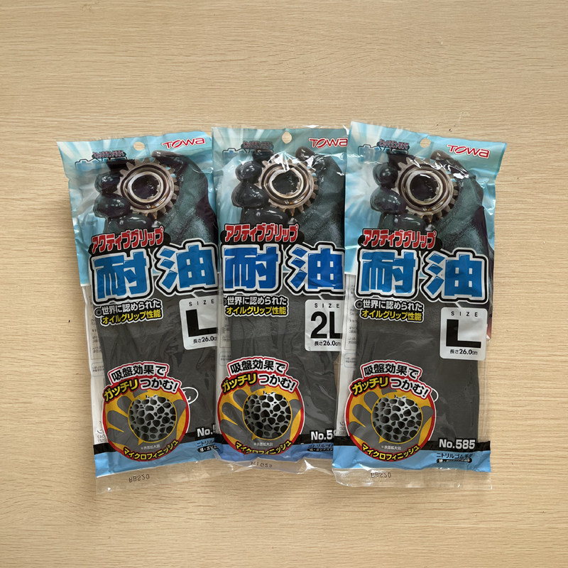 Оригинальные перчатки TOWA565 маслостойкие, водонепроницаемые, проколостойкие, противоскользящие, антибактериальные зеленые нитрильные, мягкие и износостойкие, для механики и рыболовства, размер 9