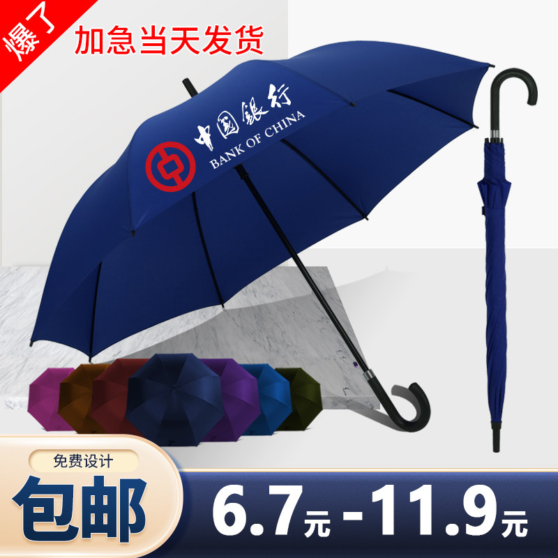 Рекламный зонт на заказ с логотипом, длинная ручка, увеличенный подарочный зонтик, складной, для отеля