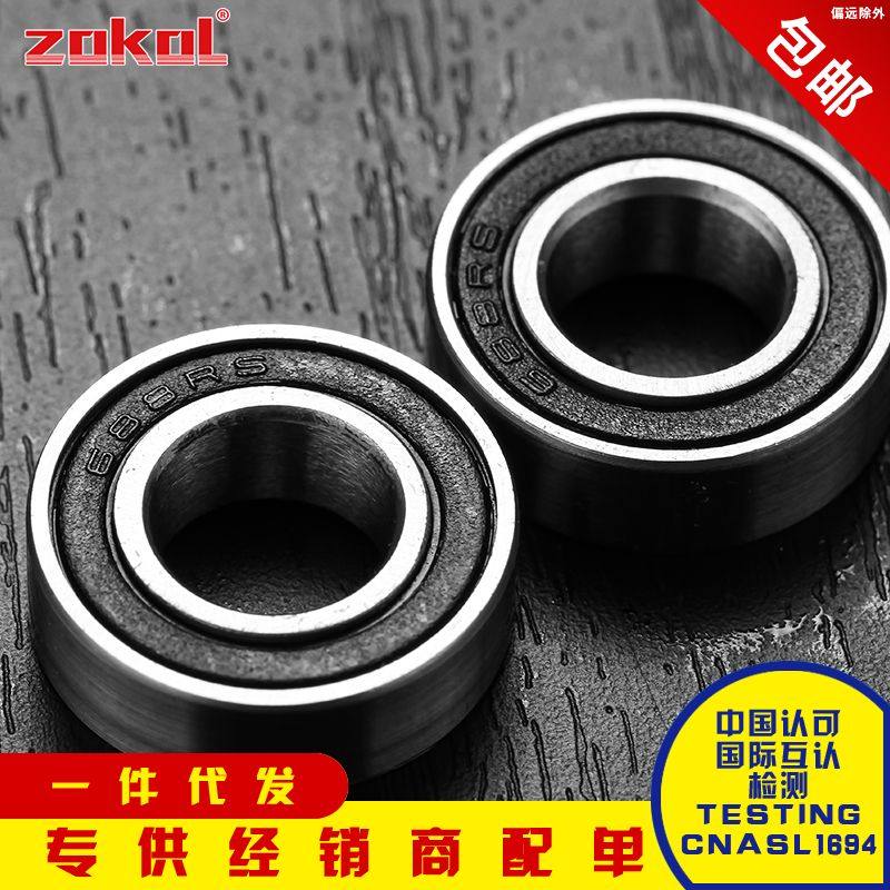 Премиальные подшипники Zhejiang 692 693 694 695 696 697 698 699 6900 6901 ZZ 2RS