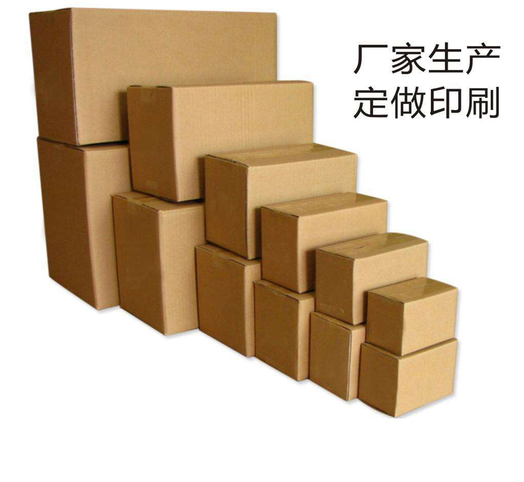 Трёхслойные универсальные картонные коробки размера A6 для почтовой и экспресс-доставки, оптом, на заказ, упаковка с бесплатной доставкой в Пекин-Тяньцзинь-Хэбэй