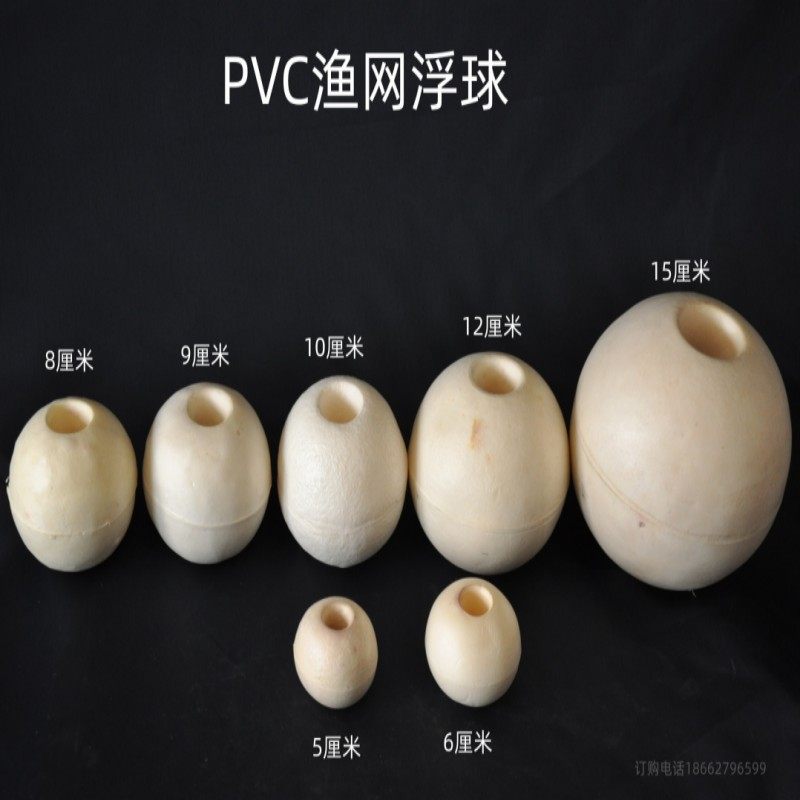 Foam Float Balls, Non-standard Cage Net Fishing Gear Floats, PVC Buoys, Channel Markers