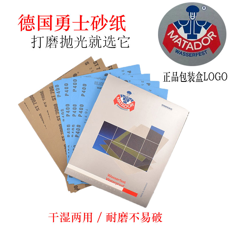 Немецкая наждачная ткань 3M наждачная бумага водная шлифовка деревообработка мелкая полировка грубая P400 шлифовка импорт сухая и влажная шлифовка 240-5000