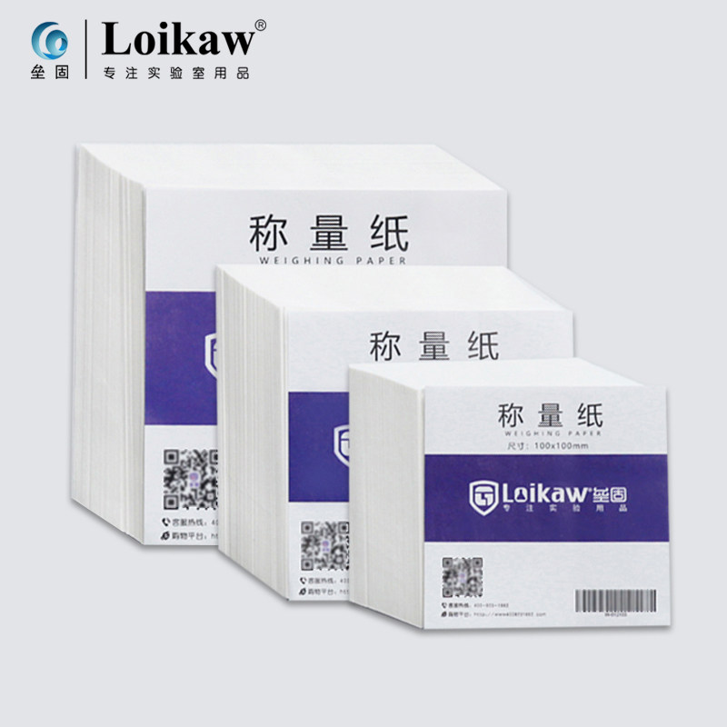 Весовая бумага лабораторных весов сульфатная бумага 75мм 100мм 150мм 750*1000мм Шанхай Лэйгу