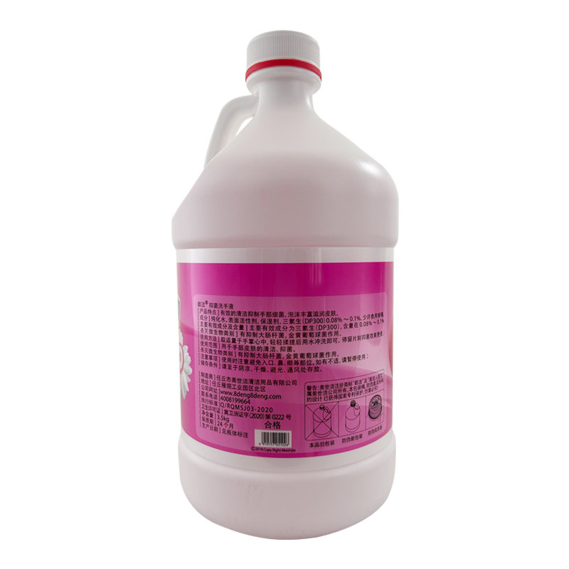 Антибактериальное жидкое мыло для рук Dujie, большая тара, коммерческое использование, 3.5 кг